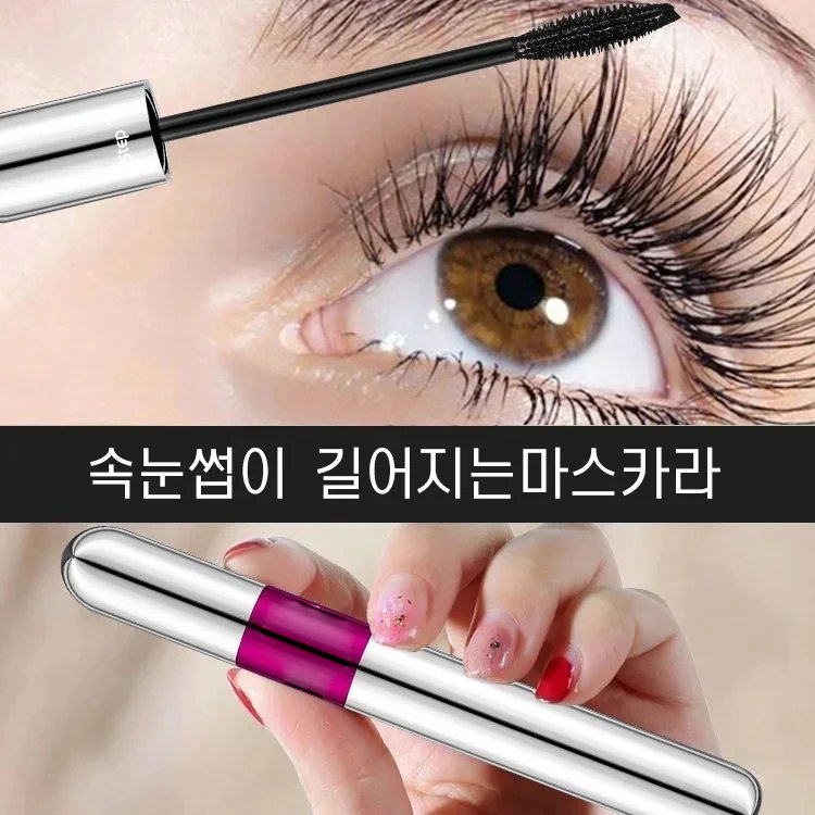 일본 4D 방수 눈썹 자양 마스카라