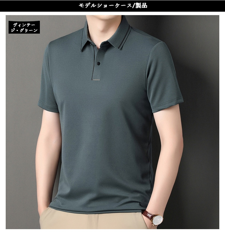 多用途で便利なメンズハーフスリーブTシャツ