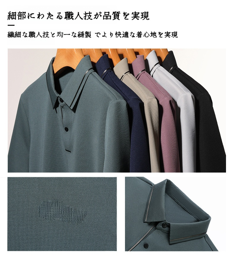 スタイリッシュなラペルデザインTシャツ