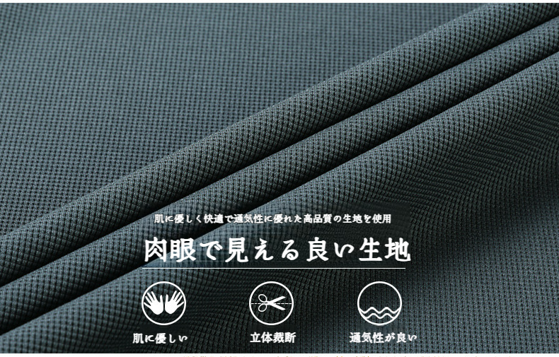 カジュアル＆ビジネス対応ハーフスリーブTシャツ