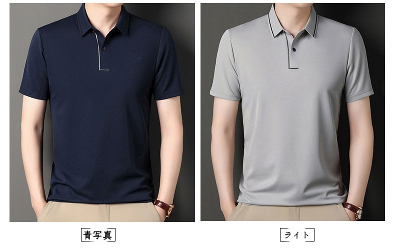 高品質素材のメンズ夏Tシャツ