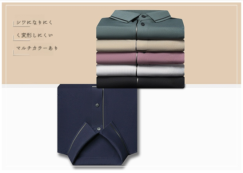 ビジネスシーンにも合う半袖Tシャツ