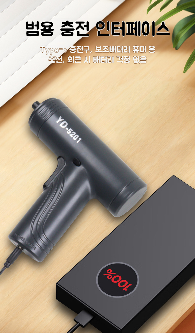 강력한 리튬 배터리 장착 전동 드라이버