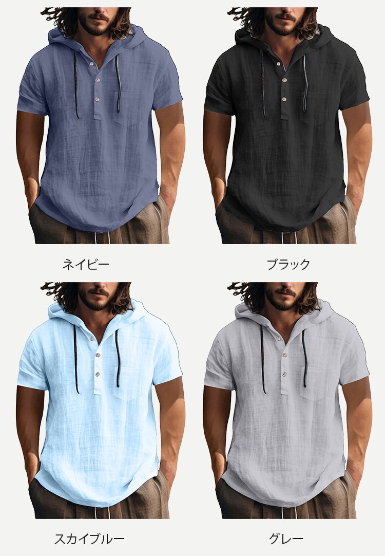 翻译件-HFH-棉麻连帽短袖衬衫男-1265431_26.jpg