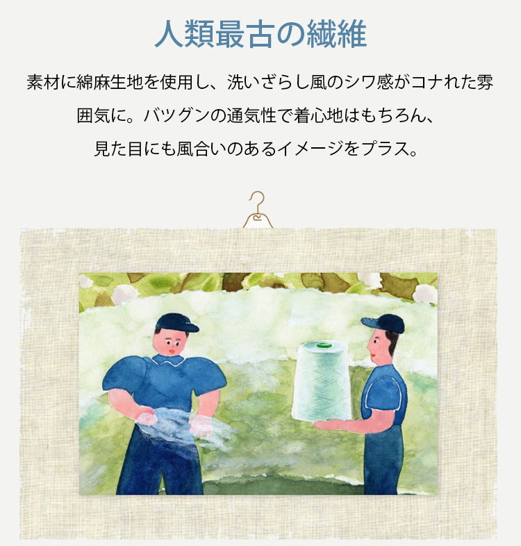 翻译件-HFH-棉麻连帽短袖衬衫男-1265431_20.jpg