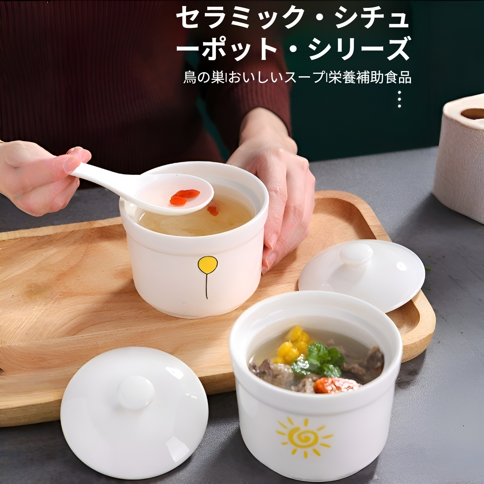 蓋付きセラミックシチュー鍋、防水シチュー鍋、ミニ蒸し卵鍋、一人用ツバメの巣トニックシチュー鍋