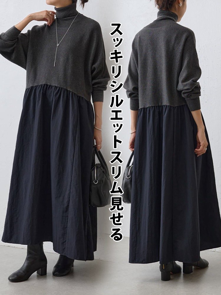 ハイネックワンピース
