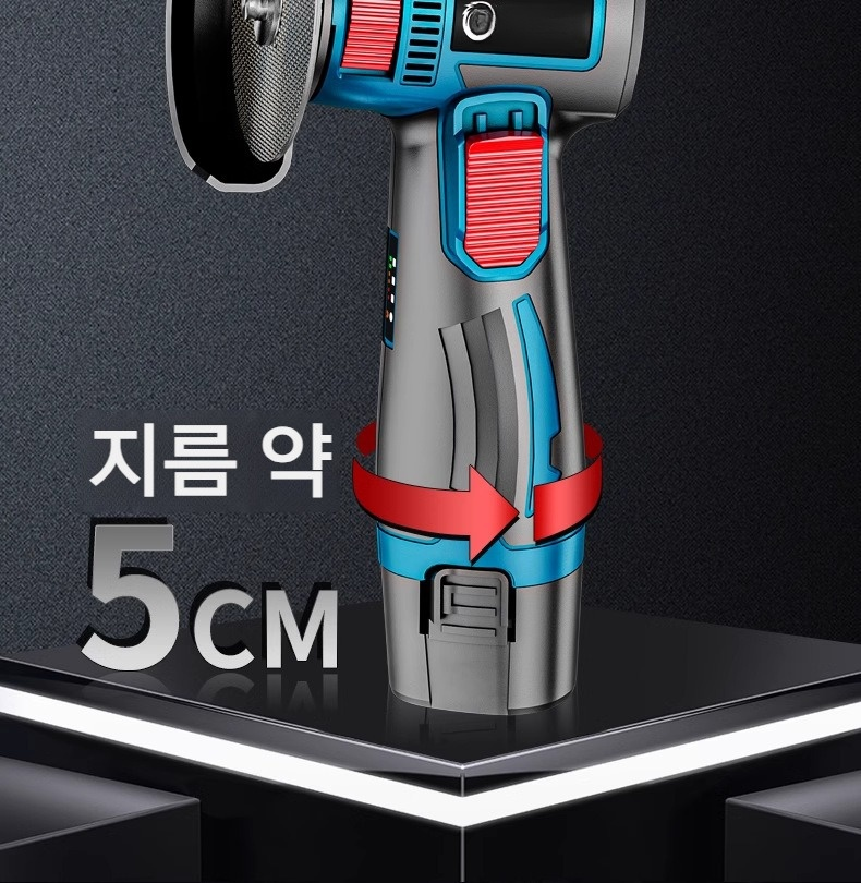 리튬 배터리 탈착형 구조