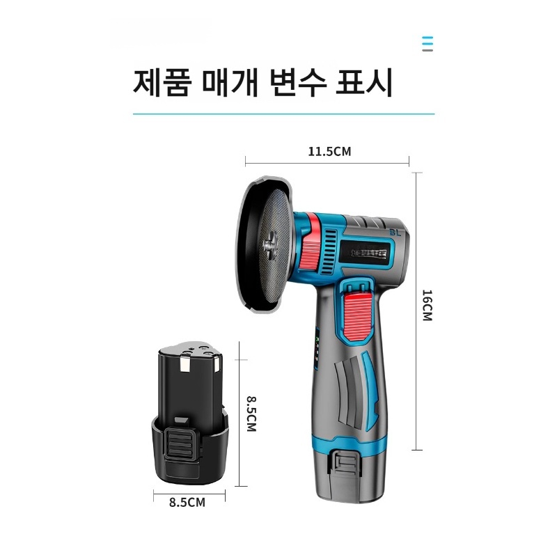 무선리튬전기 고출력 전동 다기능 앵글밀 미니연마 앵글밀 샌딩 연마공구
