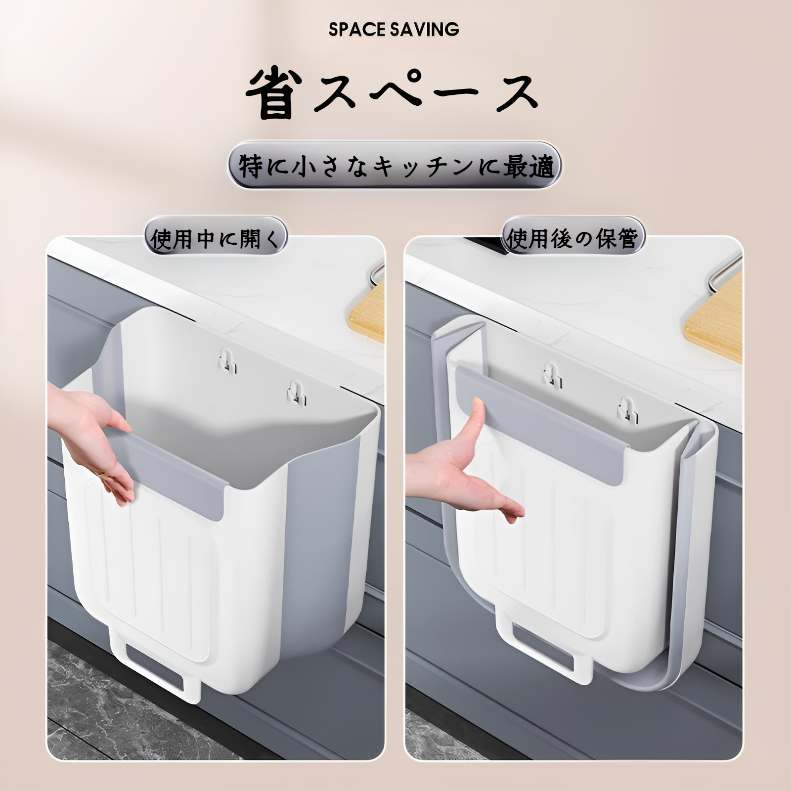 壁掛けゴミ箱 キッチン ゴミ箱 壁掛け 折りたたみ 式 オフィス 車内 机 引っ掛け 吊り下げ タイプ おしゃれ スリム 丈夫 大容量 挟むだけ 蓋なし シンクの扉に掛ける 床がスッキリ 整頓 収納グ