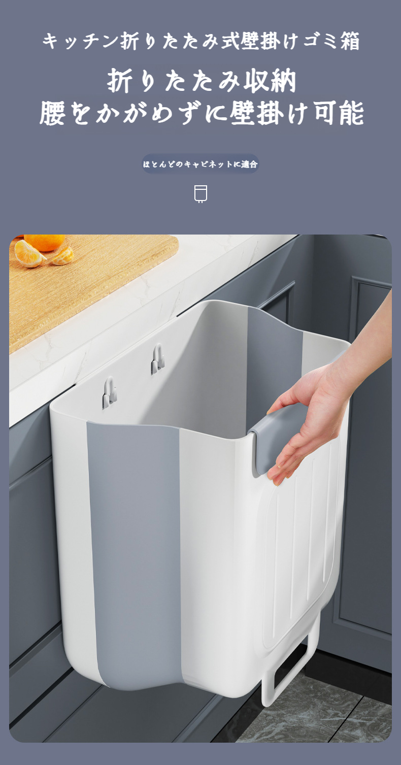 壁掛けゴミ箱 キッチン用 折りたたみ式