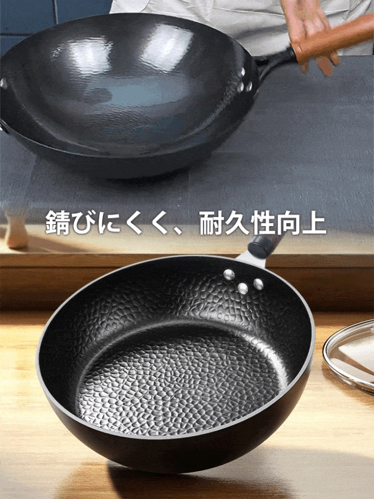 【コーティングなし】焦げ付き防止フライパン