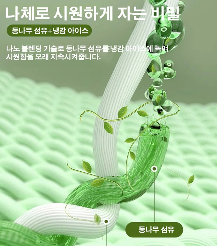 천연 쑥 딥 마운틴 올드 라탄 매트