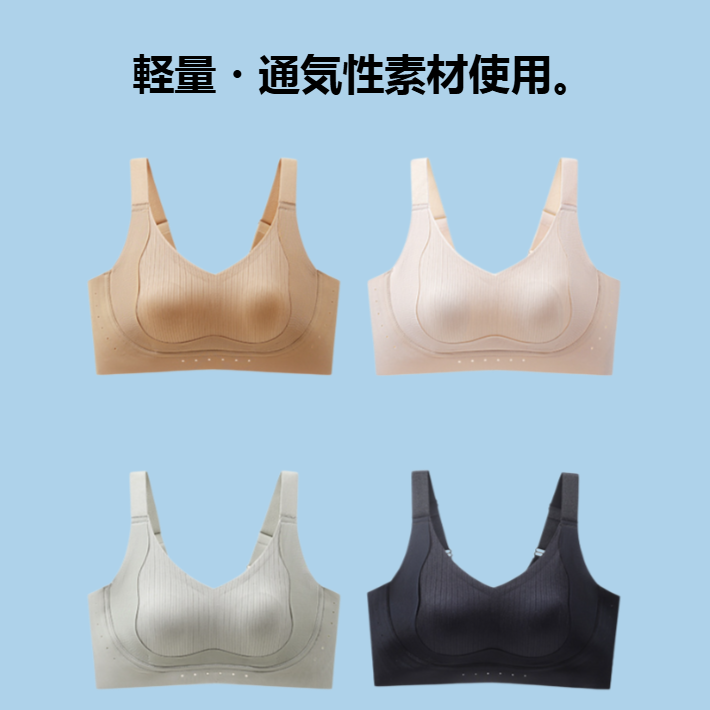 女性用ワイヤーレスアンダーバストブラジャー