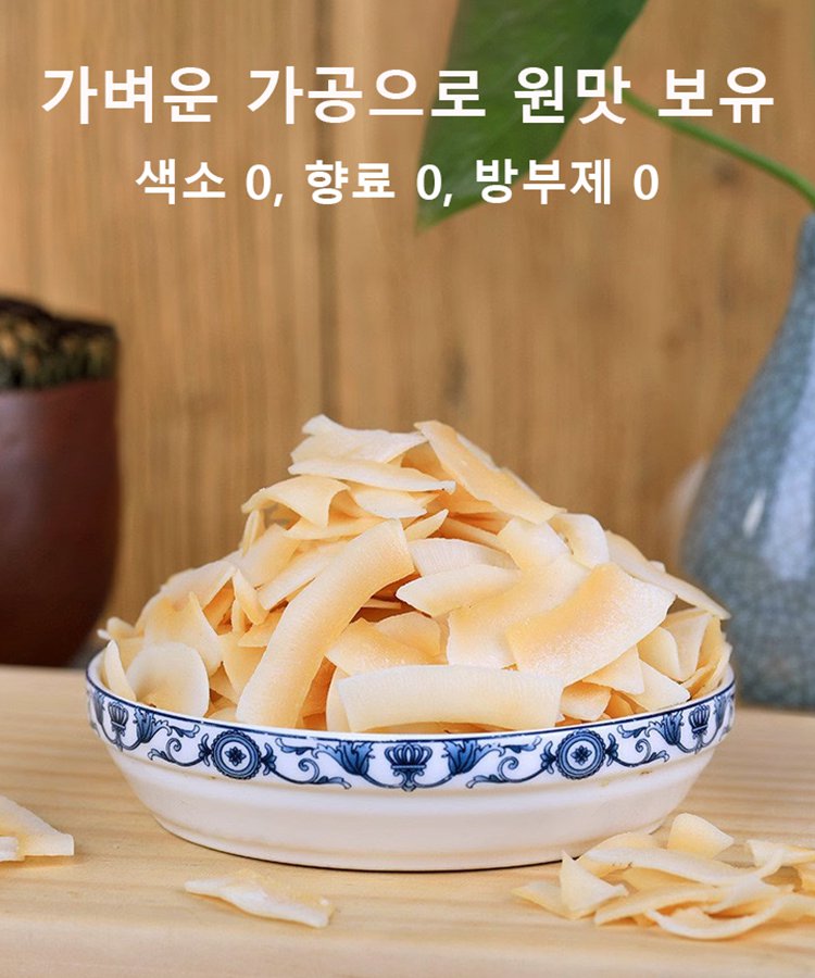 【태국 직배송】저칼로리 신선하고 바삭한 코코넛칩