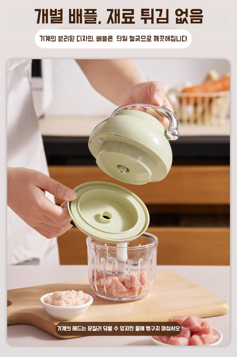 다용도 조리기의 다양한 부품