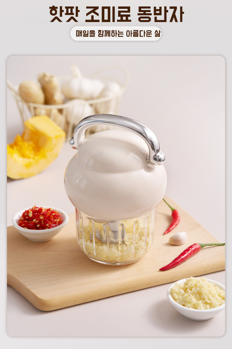 주방에서 사용하는 고기 분쇄기