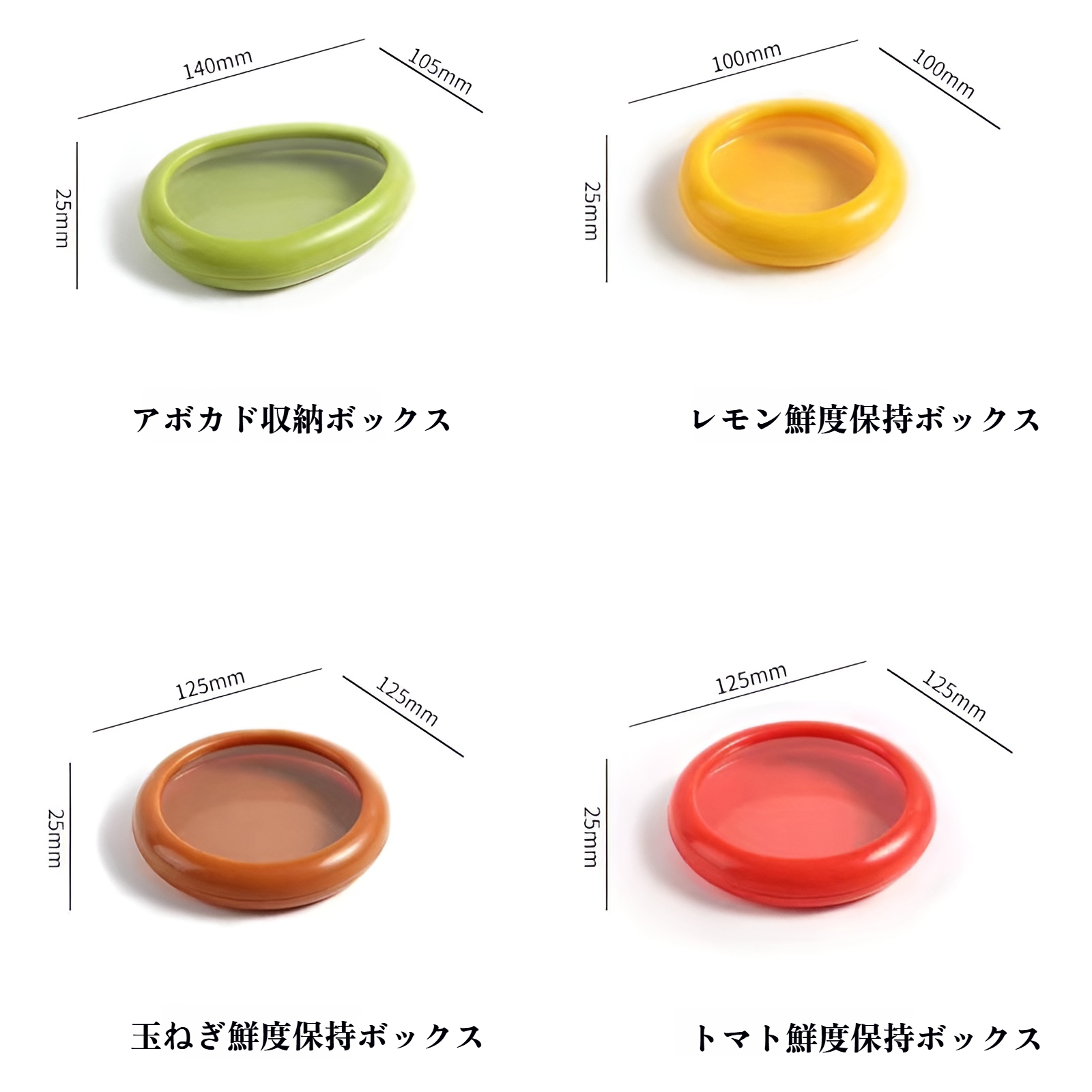 果物鮮度保持ボックスフィルム密封鮮度保持カバー冷蔵庫保存野菜鮮度保持ボックス