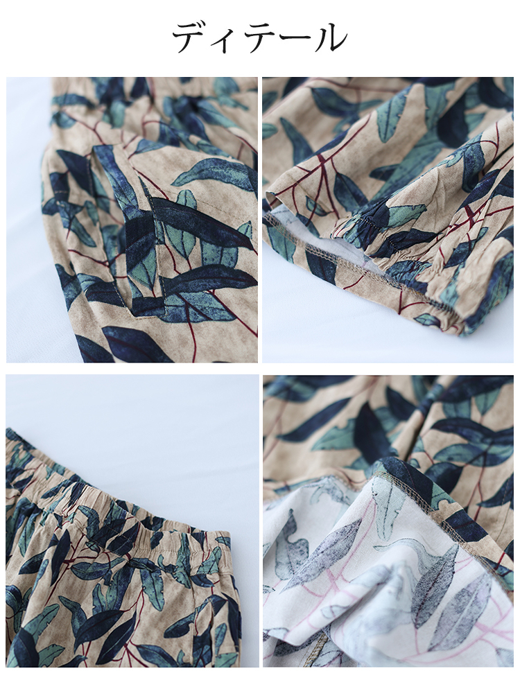 綿麻スカンツのナチュラルな風合い