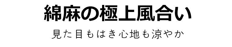 ゆったりシルエットのレディーススカンツ