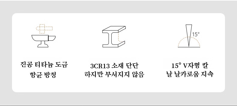 셰프 전용 삼덕 칼과 야채 칼 클로즈업