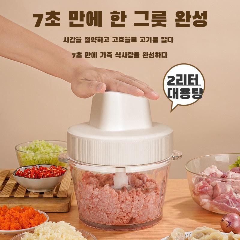 다기능 고기 분쇄기 가정용 전동 전자동 이유식기 고기소 조리기 고기 분쇄기 2L
