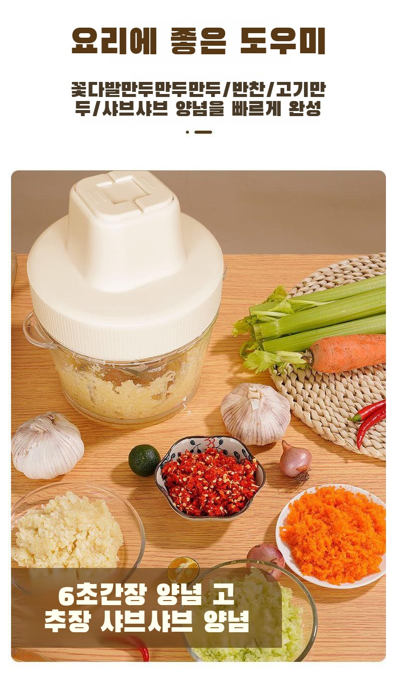 빠르고 효율적인 분쇄 성능