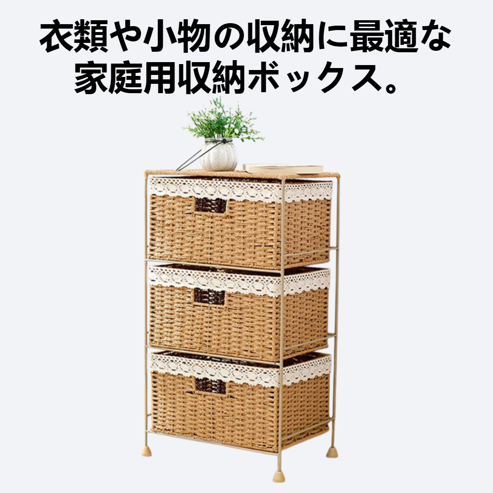 家庭用カバー付き編み収納ボックス