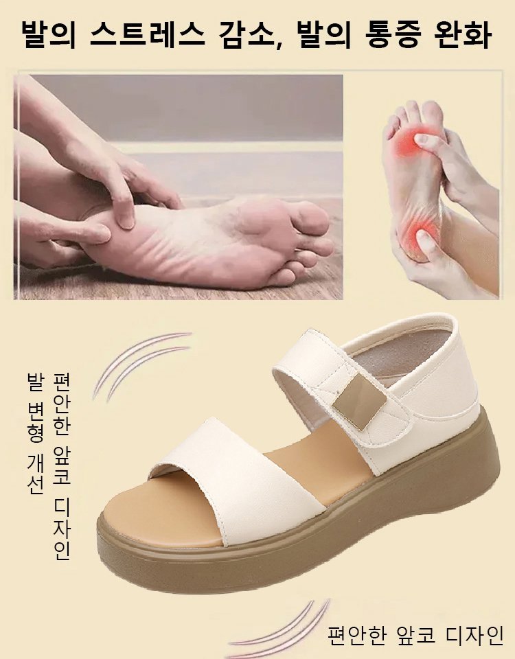 로마네스크 미니멀리즘 패션 통굽 샌들