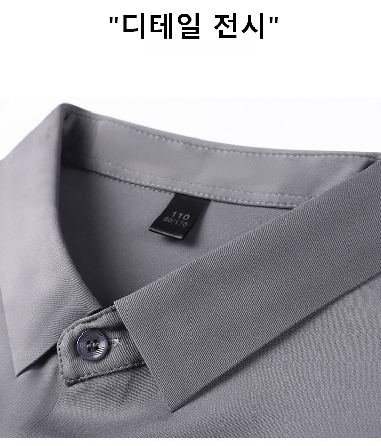 남장 가운 느낌의 시원한 남자 반팔 셔츠