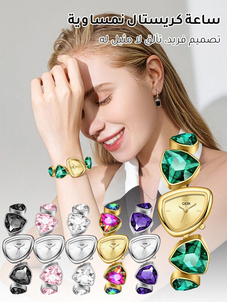 ساعة كريستال نمساوية