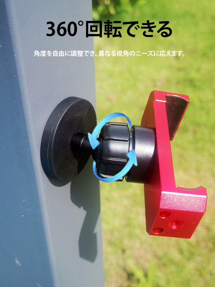 マグネット式スマホホルダー