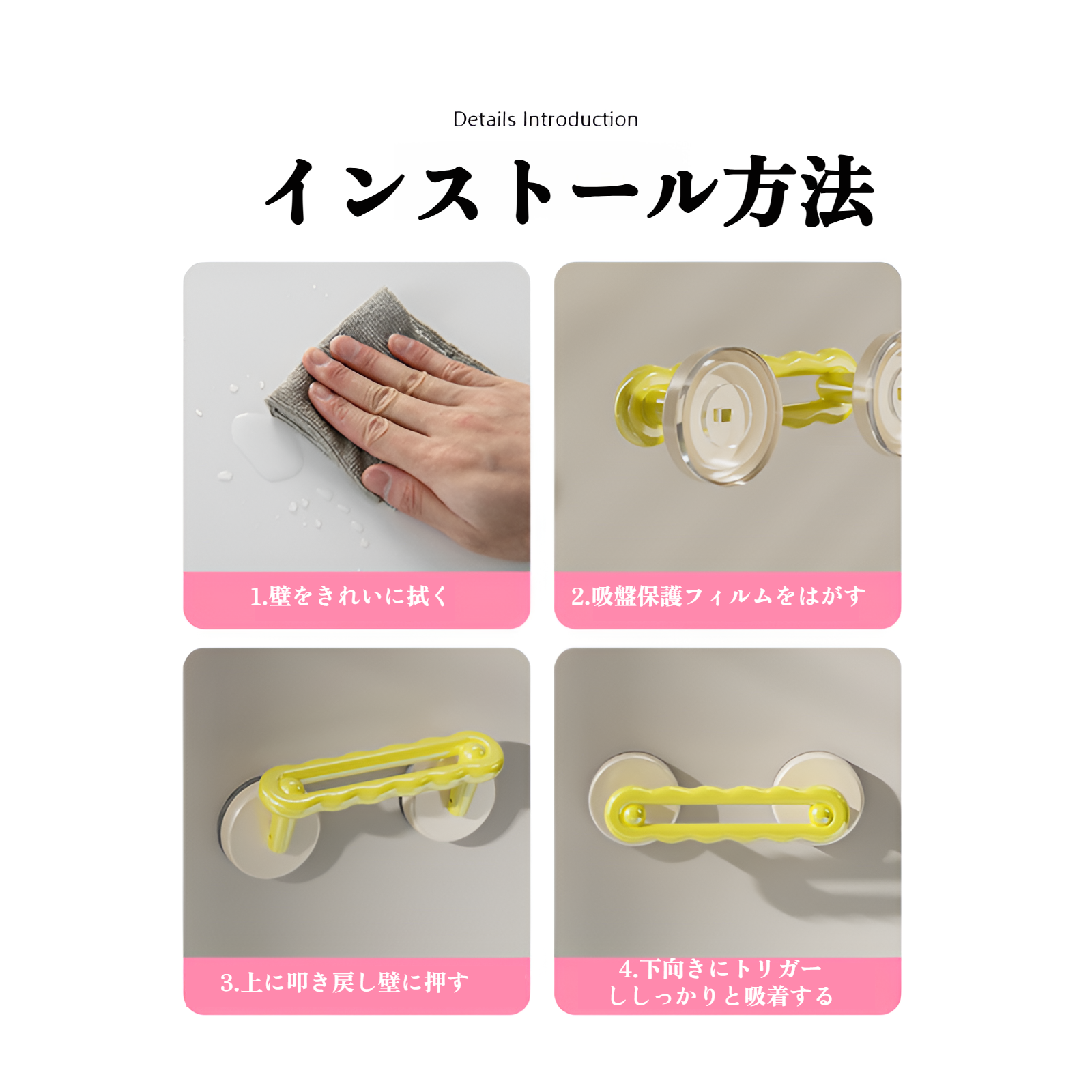 多用途対応の吸盤ガラスドアハンドル