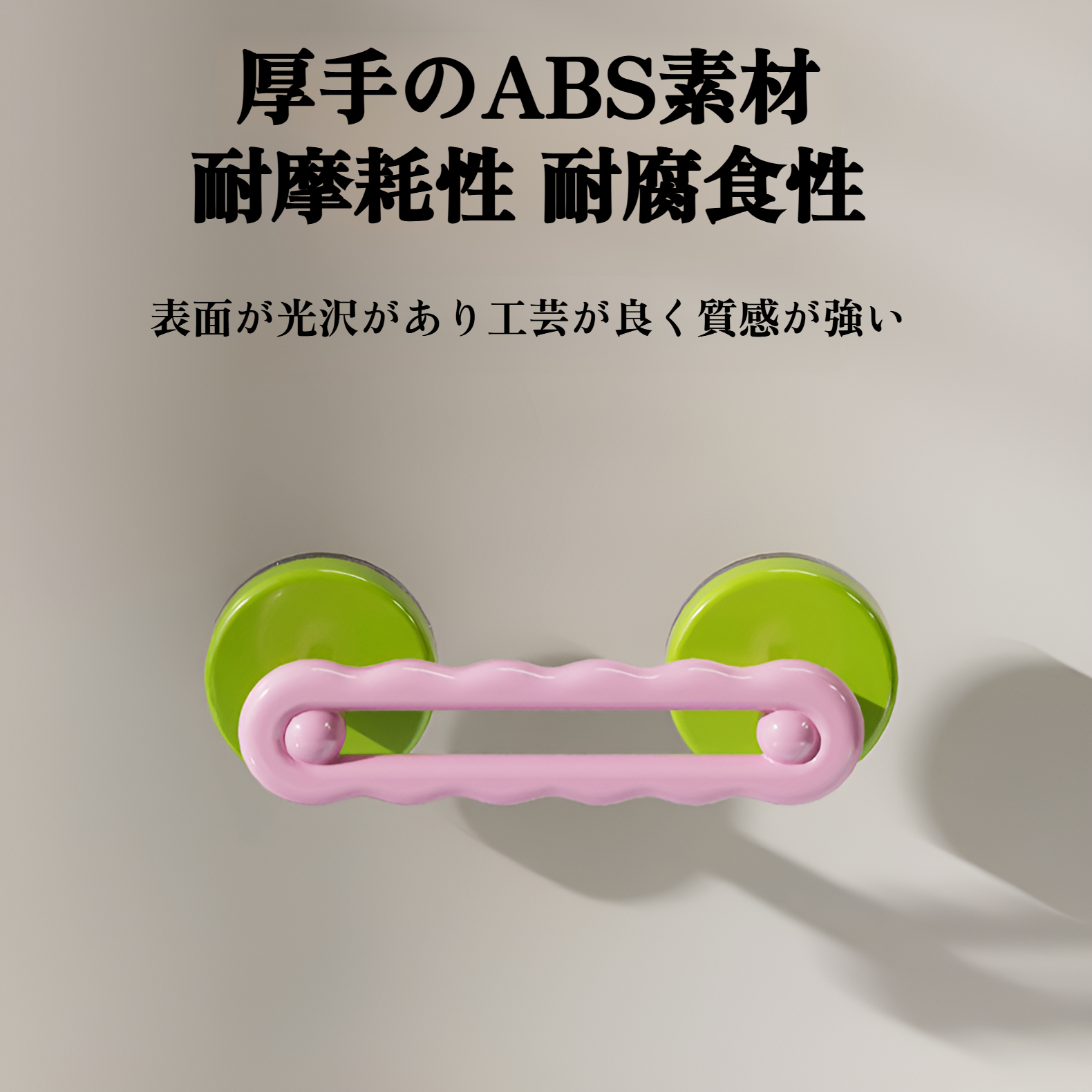 吸盤ガラスドアハンドル浴室手すりタオルラック強力なハンドル冷蔵庫窓キャビネットドアハンドル