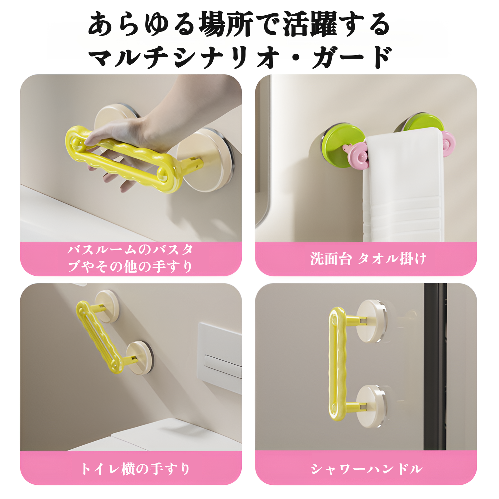 吸盤ガラスドアハンドル浴室手すりタオルラック強力なハンドル冷蔵庫窓キャビネットドアハンドル