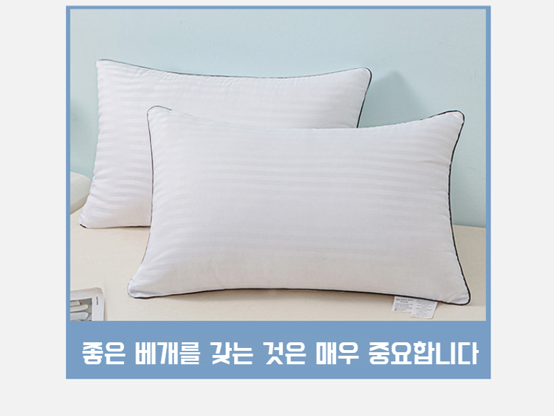 수면의 질을 높여주는 코골이 방지 베개