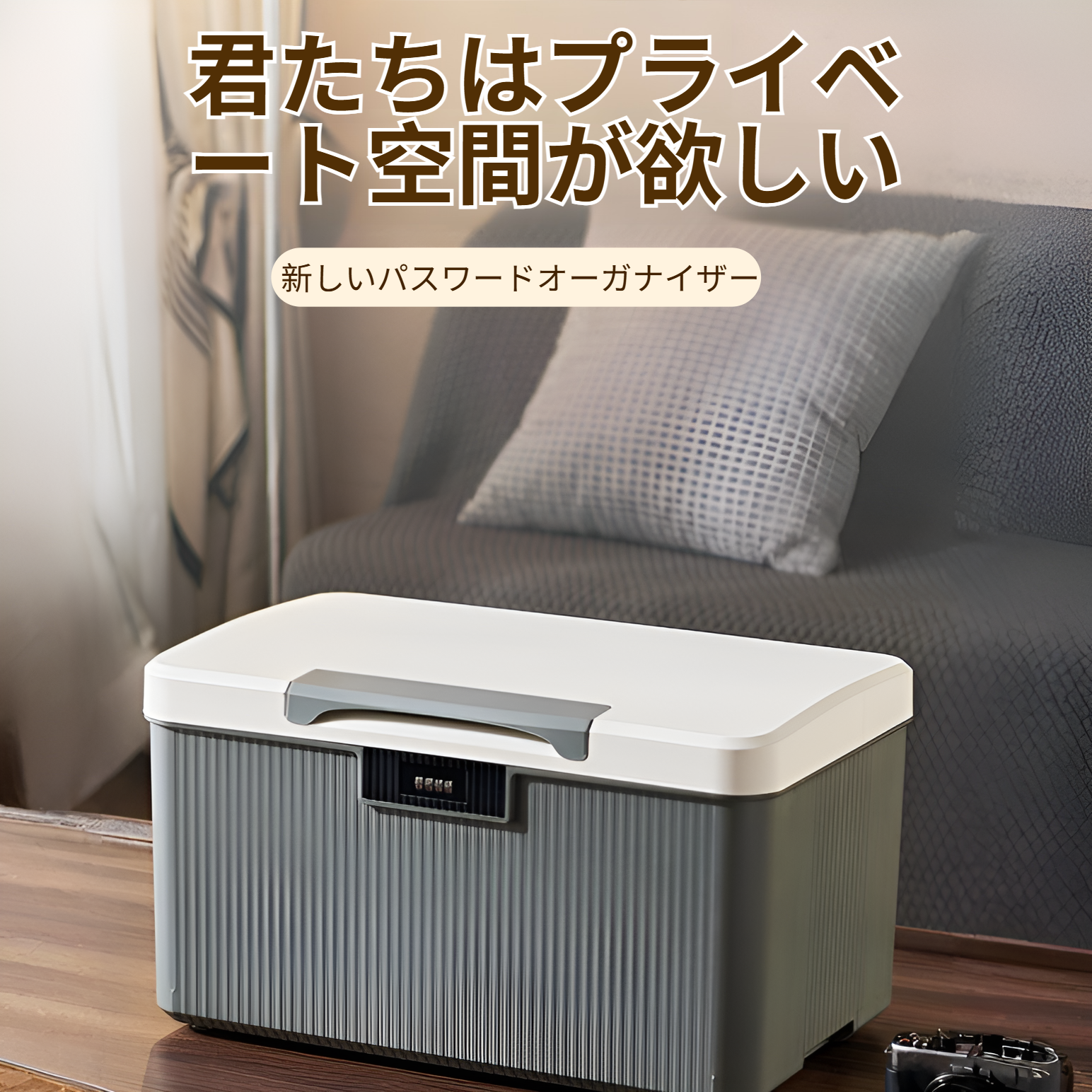 金庫 家庭用 小型 ダイヤル式 コンビネーションロック 収納ボックス 大容量2段式 9L 16L 38L ミニ金庫 プラスチック製 貯金箱 キャッシュ・重要書類・銀行カード 貴重品入れ