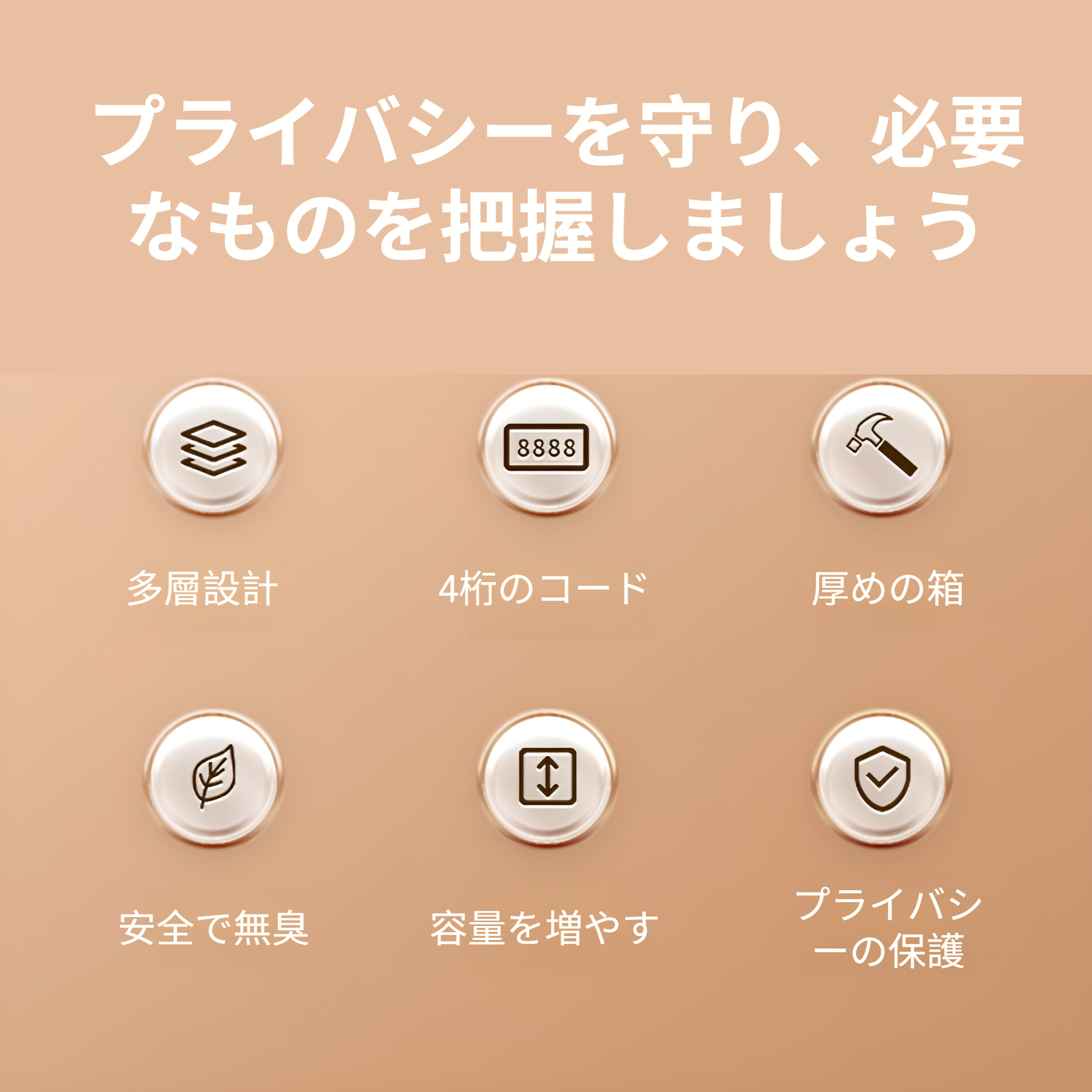 家庭用金庫 2段式大容量 16L プラスチック製