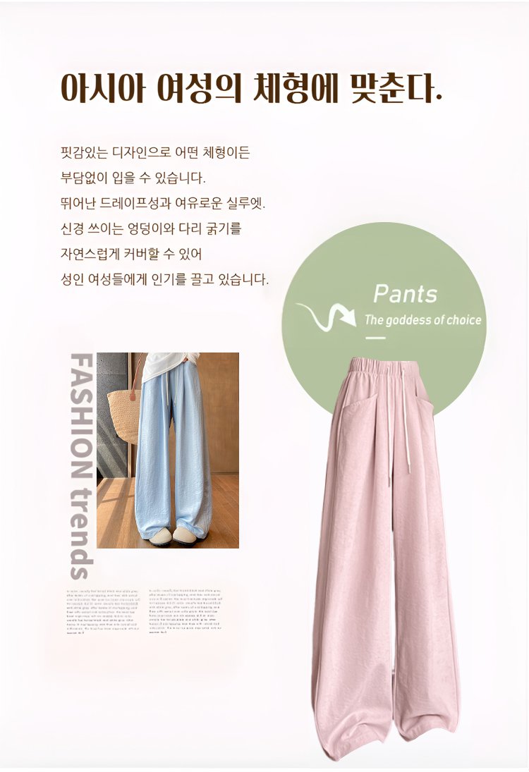 편안한 착용감의 구름 나프 팬츠 디테일