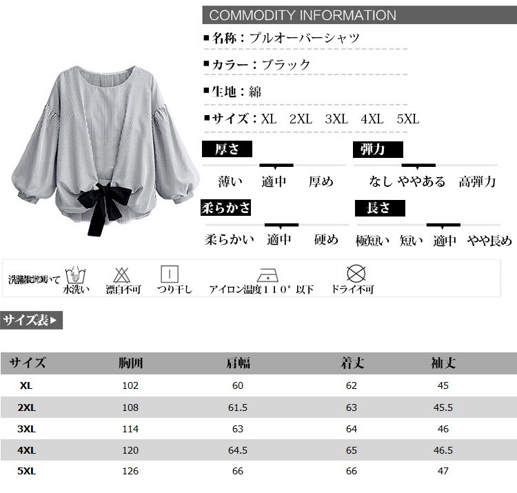 【プルオーバーシャツ】綿 欧米風 ビショップスリーブ 柔らか  可愛い