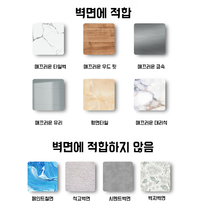 베란다 신축 빨판 건조대 펀치 프리 건조대 빨판식 신축봉 건조대 신축 행거