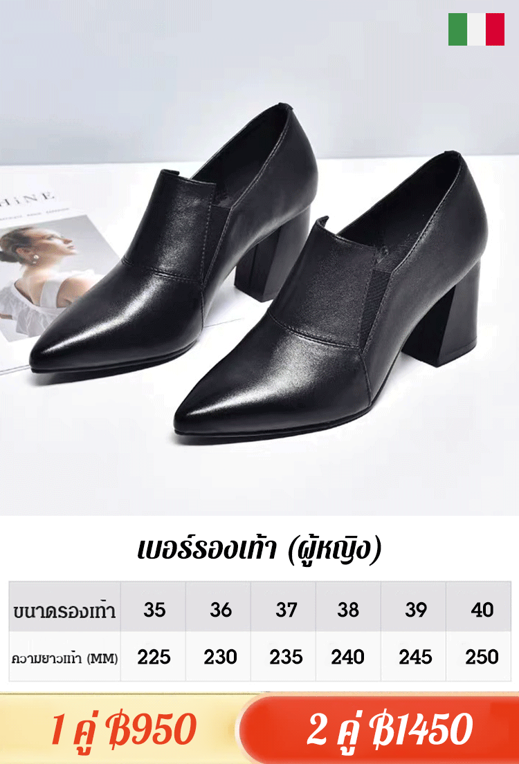 【30 ปีไม่ล้าสมัย ไม่ลอก】รองเท้าหนังนิ่มหัวแหลมส้นหนา 