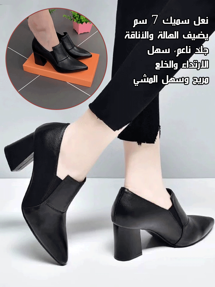 حذاء بكعب سميك مصنوع من الجلد الناعم ومقدمة مدببة[لن يصبح الطراز قديما خلال 30 عاما، ولن يسقط جلد ال