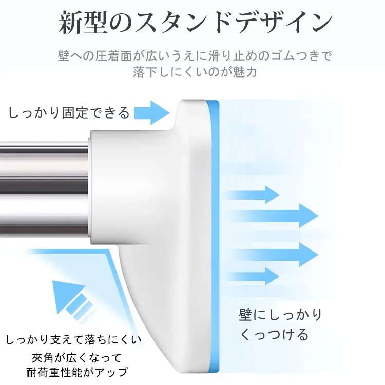 伸縮式物干し竿