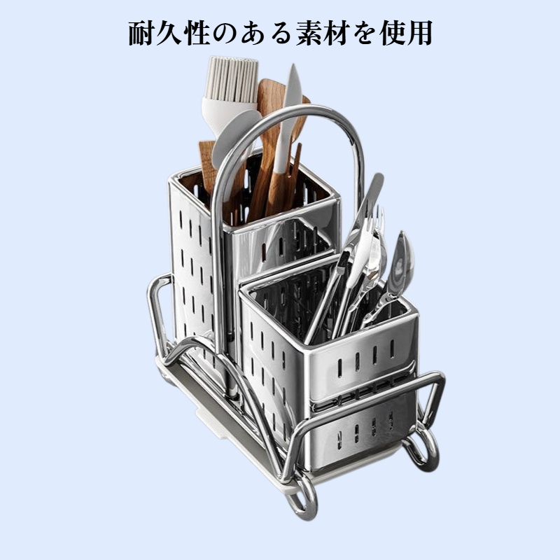  新型キッチン用水切り箸ケース