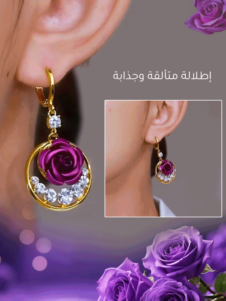مجموعة قلادة راقية رصينة وغير متفاخرة مزينة بدلاية بديعة على شكل ورد بنفسجي وأقراط فاخرة وجذابة