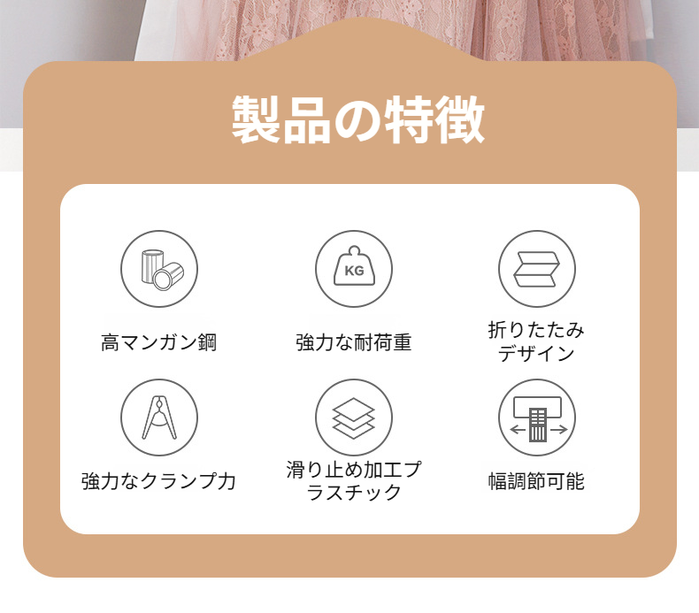 折りたたみ式ズボンラック使用例