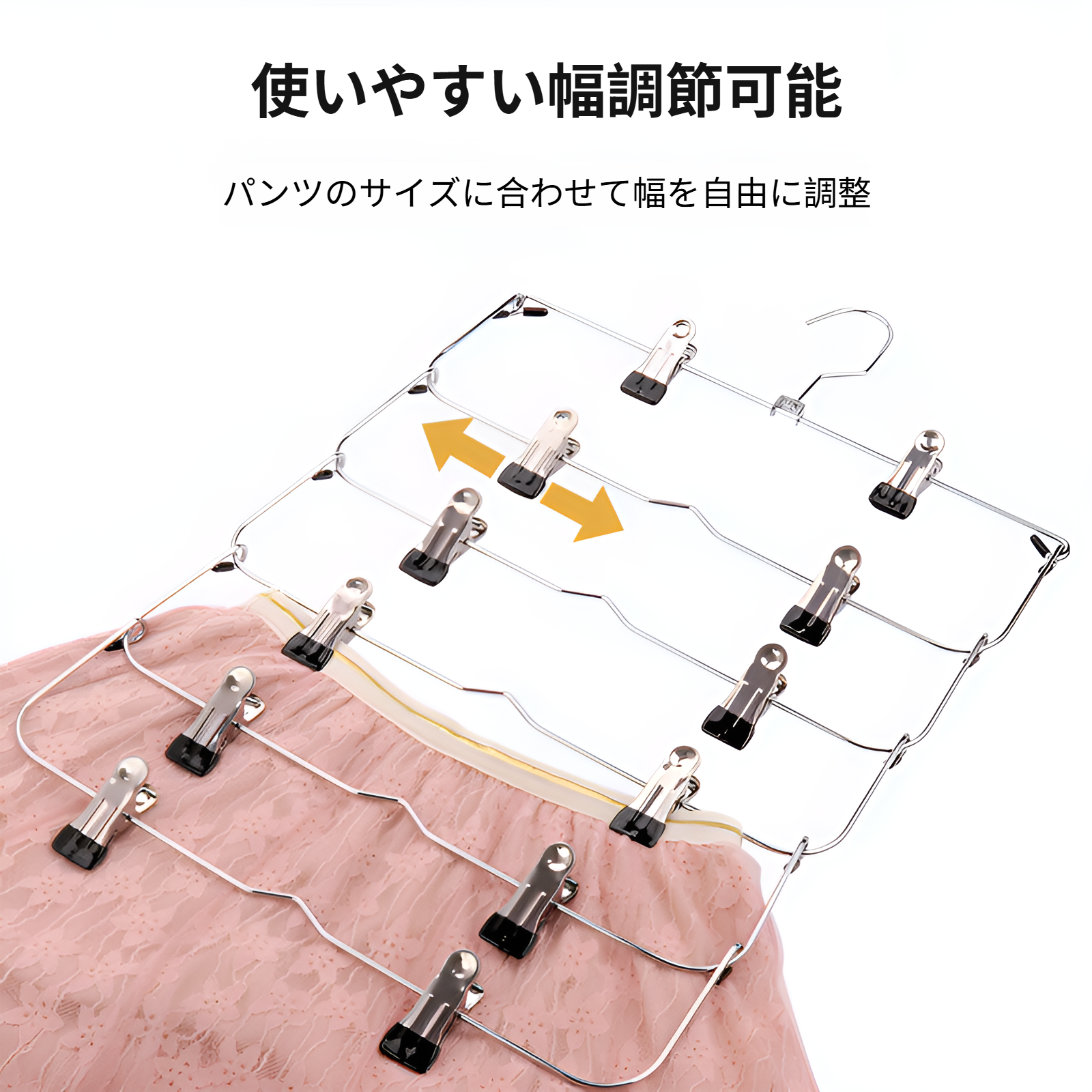 省スペースズボンラックの収納力