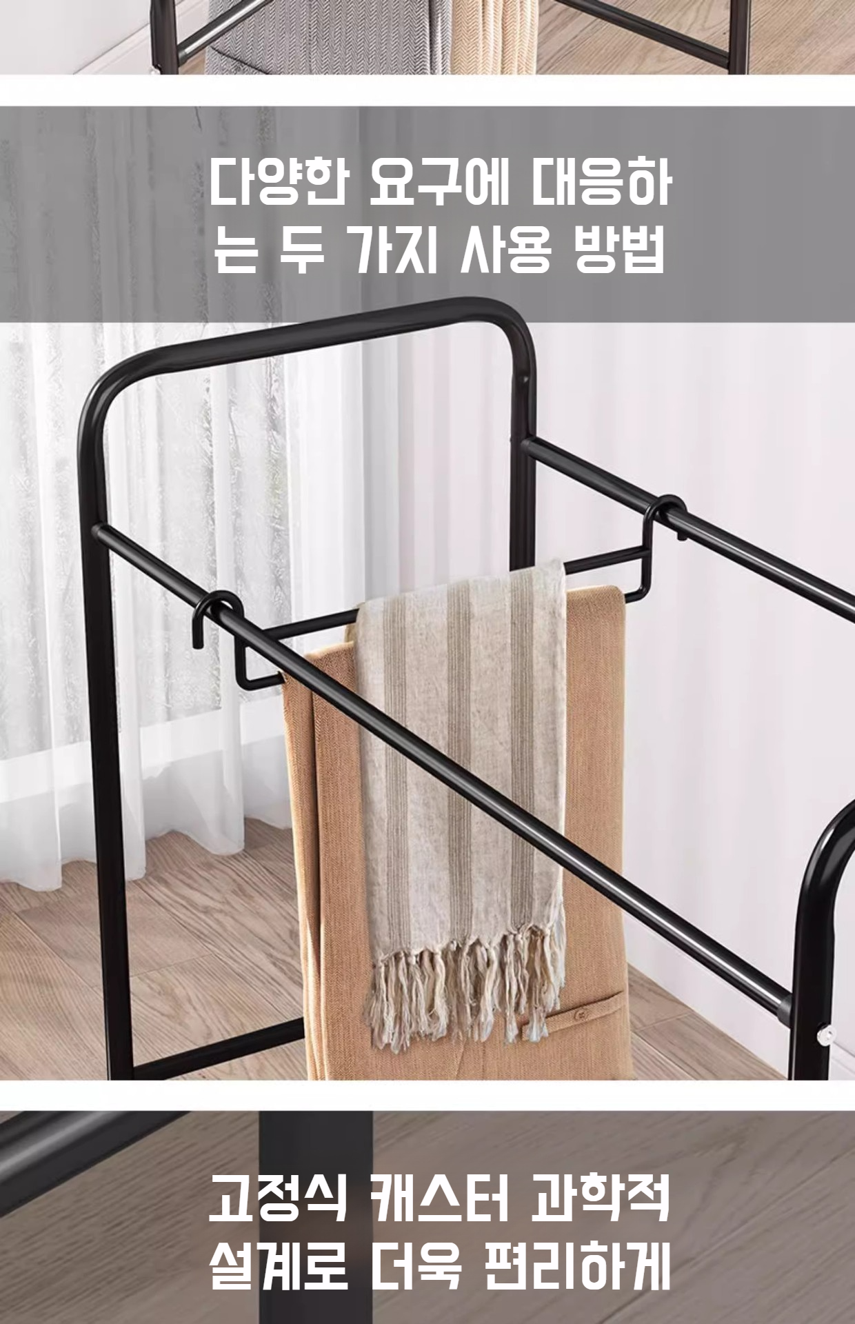 깔끔한 옷장 정리 바지 수납 솔루션