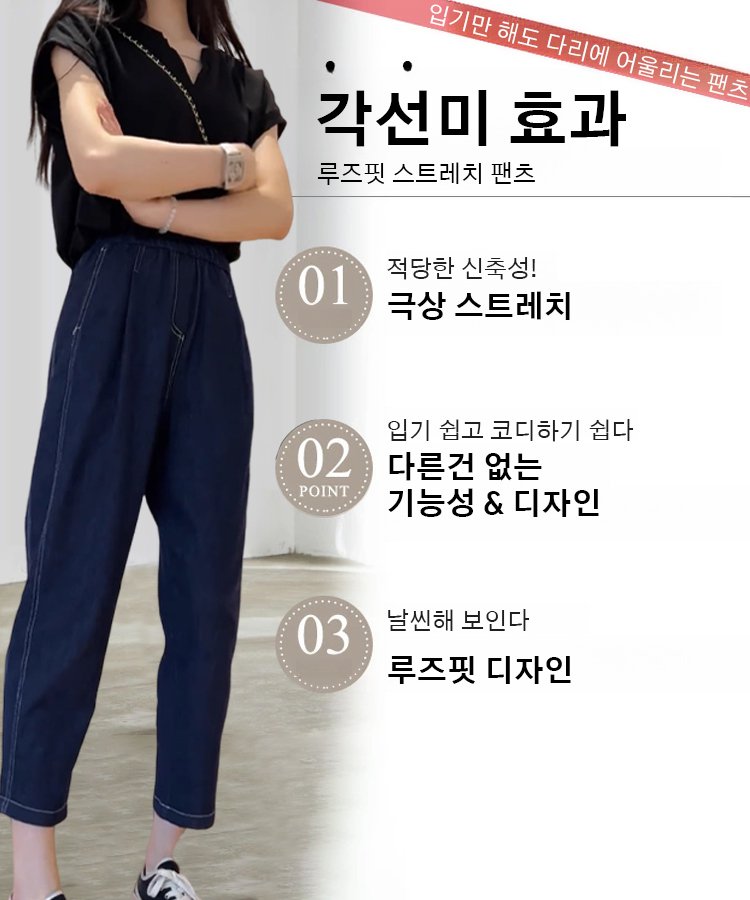 여성 8 부 데님 팬츠